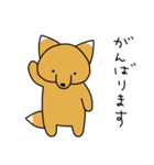 きつねの敬語スタンプ（個別スタンプ：35）