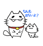 ぺすねこ5（個別スタンプ：1）