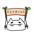 ぺすねこ5（個別スタンプ：38）