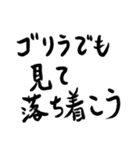 ゴリラ語2（個別スタンプ：9）