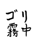 ゴリラ語2（個別スタンプ：17）