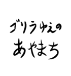 ゴリラ語2（個別スタンプ：22）