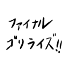 ゴリラ語2（個別スタンプ：24）