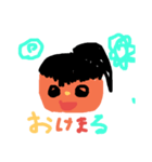 おんなのこのことば（個別スタンプ：1）