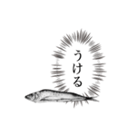 語彙力が無いイワシ2（個別スタンプ：1）