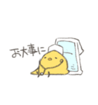 くまたち(さんびき)（個別スタンプ：12）