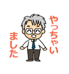 紳士 All Stars（個別スタンプ：28）