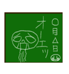 ★チョークで気持ち伝えます★（個別スタンプ：23）