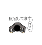 楽しげなスタンプ（個別スタンプ：2）