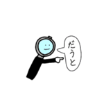 楽しげなスタンプ（個別スタンプ：6）