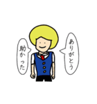 楽しげなスタンプ（個別スタンプ：12）