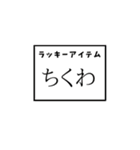 楽しげなスタンプ（個別スタンプ：15）