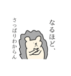 楽しげなスタンプ（個別スタンプ：17）