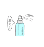 楽しげなスタンプ（個別スタンプ：19）
