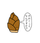 楽しげなスタンプ（個別スタンプ：20）