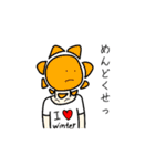 楽しげなスタンプ（個別スタンプ：22）