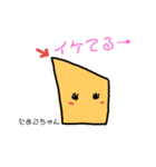 トウフノカドくん2（個別スタンプ：3）