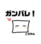 トウフノカドくん2（個別スタンプ：9）