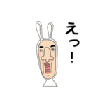 うさぎのおっさん 01 日本語（個別スタンプ：2）