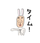 うさぎのおっさん 01 日本語（個別スタンプ：4）