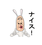 うさぎのおっさん 01 日本語（個別スタンプ：10）