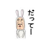 うさぎのおっさん 01 日本語（個別スタンプ：18）