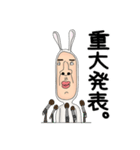 うさぎのおっさん 01 日本語（個別スタンプ：19）