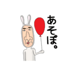 うさぎのおっさん 01 日本語（個別スタンプ：22）