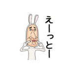 うさぎのおっさん 01 日本語（個別スタンプ：30）