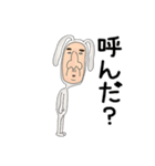 うさぎのおっさん 01 日本語（個別スタンプ：32）