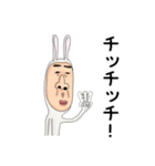 うさぎのおっさん 01 日本語（個別スタンプ：39）