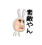 うさぎのおっさん 02 日本語（個別スタンプ：1）