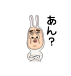 うさぎのおっさん 02 日本語（個別スタンプ：4）