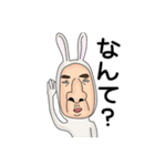 うさぎのおっさん 02 日本語（個別スタンプ：5）