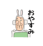 うさぎのおっさん 02 日本語（個別スタンプ：7）