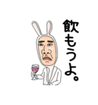 うさぎのおっさん 02 日本語（個別スタンプ：9）