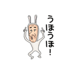 うさぎのおっさん 02 日本語（個別スタンプ：20）