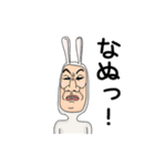 うさぎのおっさん 02 日本語（個別スタンプ：22）