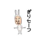 うさぎのおっさん 02 日本語（個別スタンプ：23）