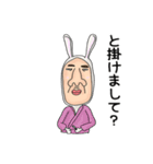 うさぎのおっさん 02 日本語（個別スタンプ：29）