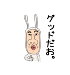 うさぎのおっさん 02 日本語（個別スタンプ：30）