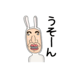 うさぎのおっさん 02 日本語（個別スタンプ：31）