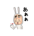 うさぎのおっさん 02 日本語（個別スタンプ：39）