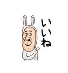 うさぎのおっさん 02 日本語（個別スタンプ：40）