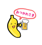 かわいい？バナナちゃん（個別スタンプ：4）