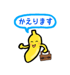 かわいい？バナナちゃん（個別スタンプ：5）