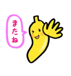 かわいい？バナナちゃん（個別スタンプ：7）