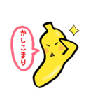 かわいい？バナナちゃん（個別スタンプ：12）