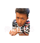 サトウグループ（個別スタンプ：9）