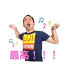 サトウグループ（個別スタンプ：13）